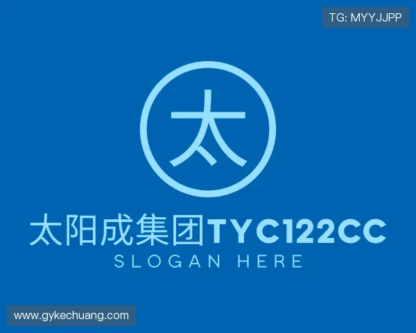 认识太阳成集团tyc122cc